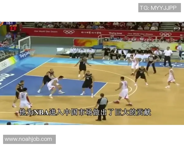 新时代姚明:从篮球巨星到体育文化的全球使者与推动者 新时代姚明:从篮球巨星到体育文化的全球使者与推动者