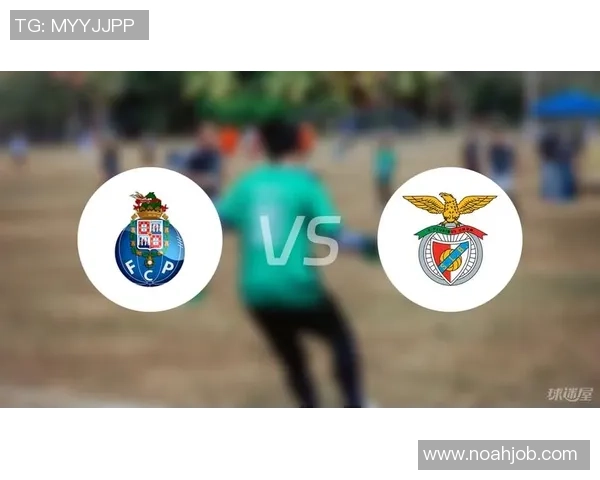 西甲赛场惊现冷门本菲卡与波尔图激战成和精彩集锦回顾