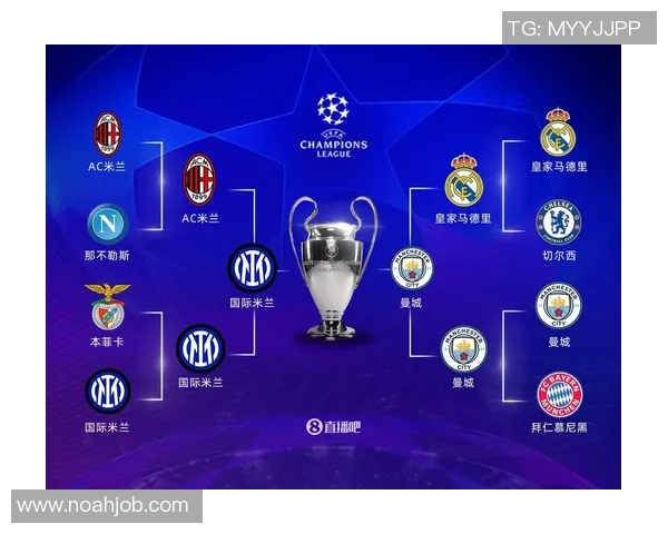 欧冠经典对决皇马逆转国米神扑瞬间成比赛转折点战术解析与精彩回顾