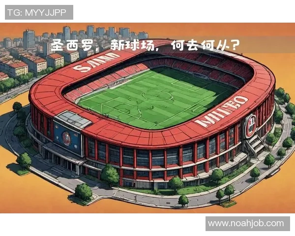 足总杯精彩对决AC米兰大胜国米红牌事件引发全场热议与转会传闻