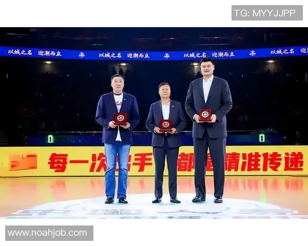 姚明亲临CBA赛场观赛引发球迷热议展现篮球传奇魅力