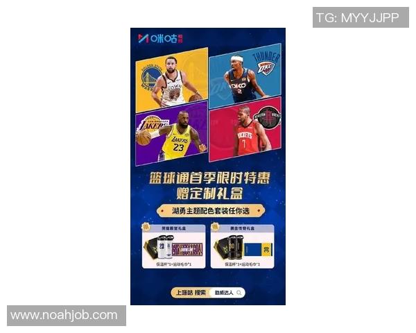 姚明球衣兑换活动开启让你拥有传奇球员的亲身纪念品