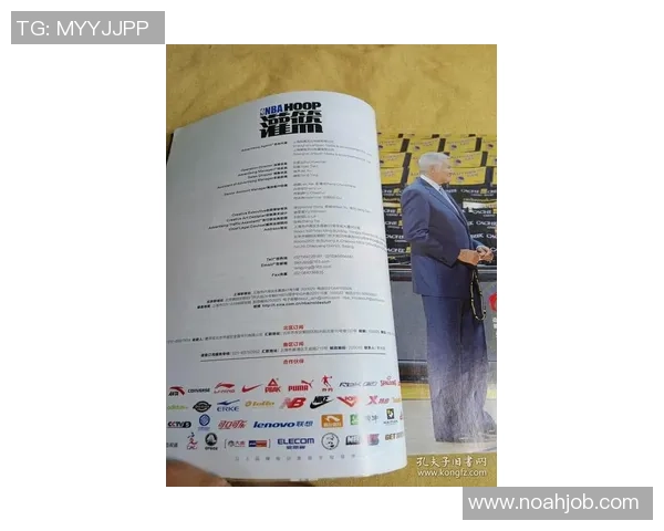 姚明的英语学习之路与篮球生涯的完美结合