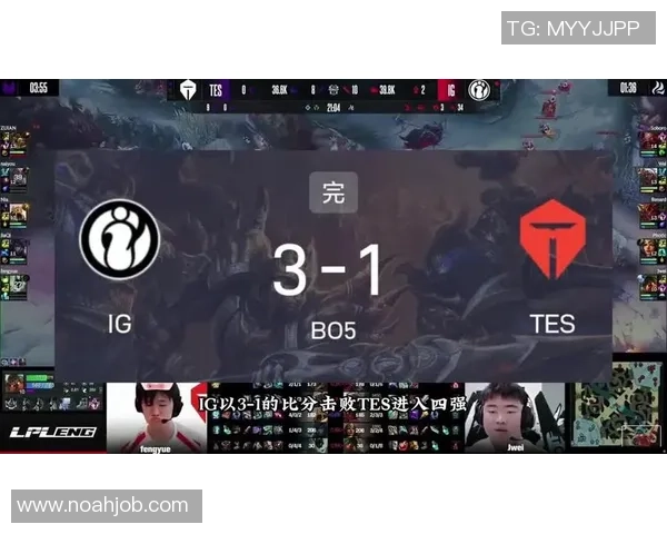 赛后分析：EDG与JDG对决中的战术布局与执行细节探讨