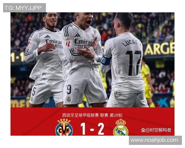 意甲激战莱比锡逆转皇马引发争议判罚全场沸腾