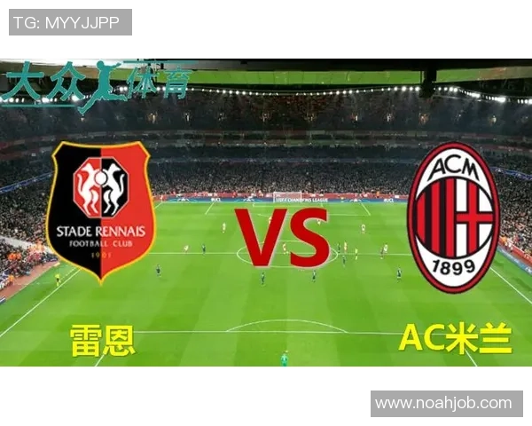 欧联杯精彩对决AC米兰3-0战胜里昂神奇扑救成比赛转折点
