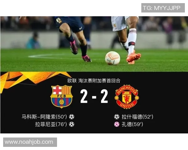欧联杯精彩对决巴萨与尤文图斯战成平局神扑瞬间引发全场热议