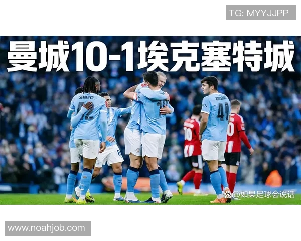足总杯精彩对决曼城小胜里昂引发全场热烈反响