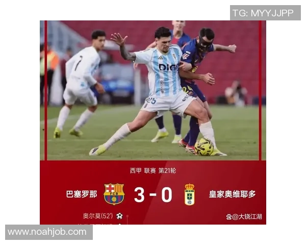 欧联杯曼城大胜马竞五球狂潮绝杀瞬间引发争议判罚全场沸腾