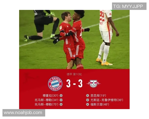 中超激战波尔图与拜仁互交白卷红牌事件引发全场热议