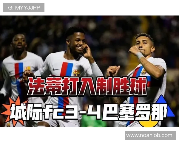 国王杯精彩对决利物浦大胜莱比锡帽子戏法点燃全场激情